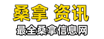 上海娱乐网|上海修车|爱上海|上海耍耍网|上海桑拿|上海品茶网|夜上海论坛